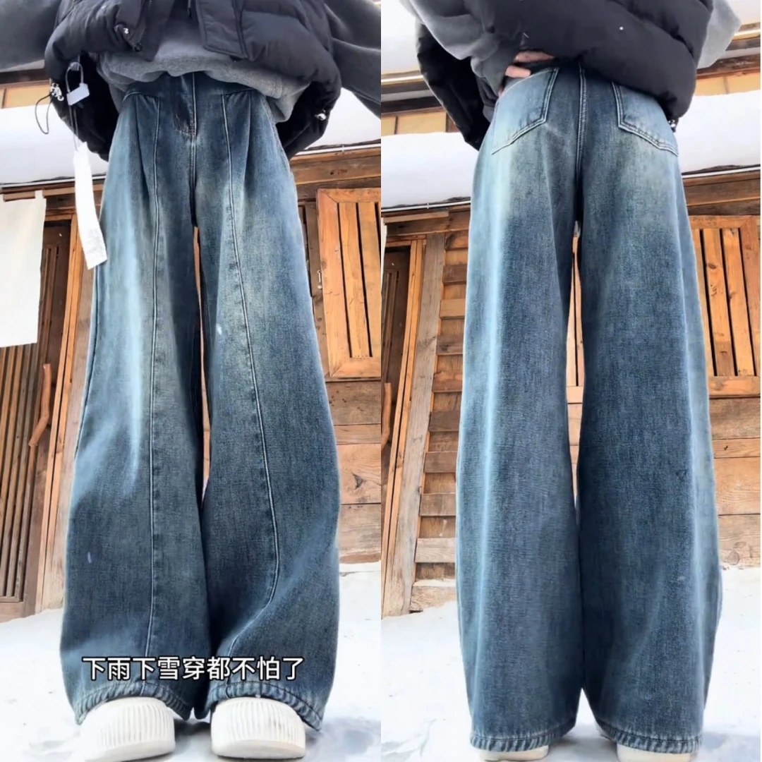 蓝色加绒加厚水洗牛仔裤2025年冬季新款高腰显瘦窄版阔腿裤