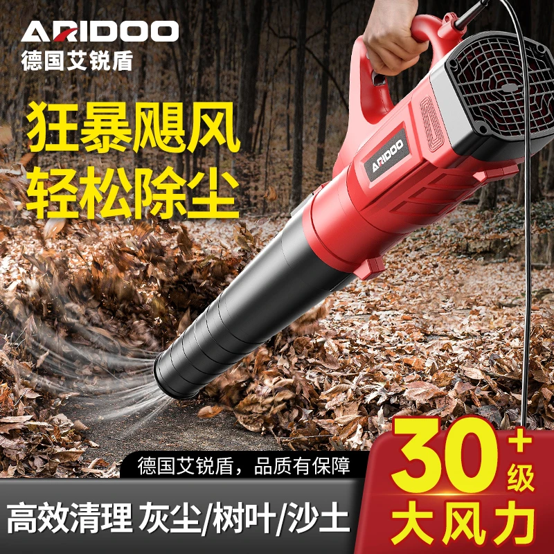 艾锐盾德国锂电鼓风机吹风机暴风吹雪无线吸尘器大功率工业除尘枪