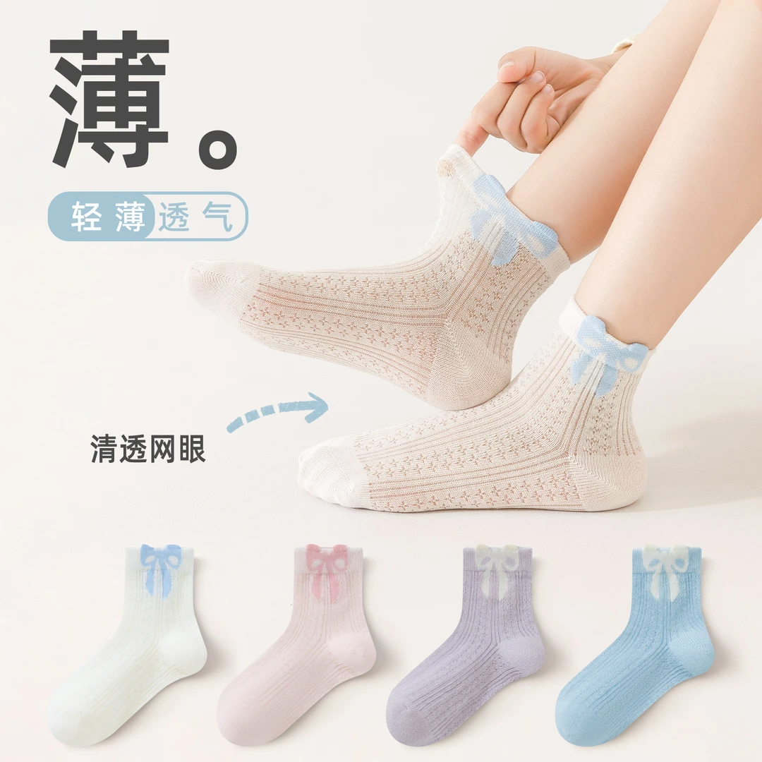 【蝴蝶结】女童袜子夏季薄款大网眼清新时尚中筒袜中小童中大童网眼