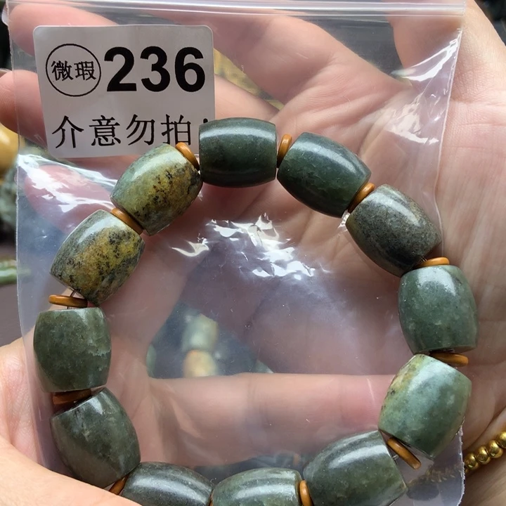 透闪石质玉未镶嵌挂件