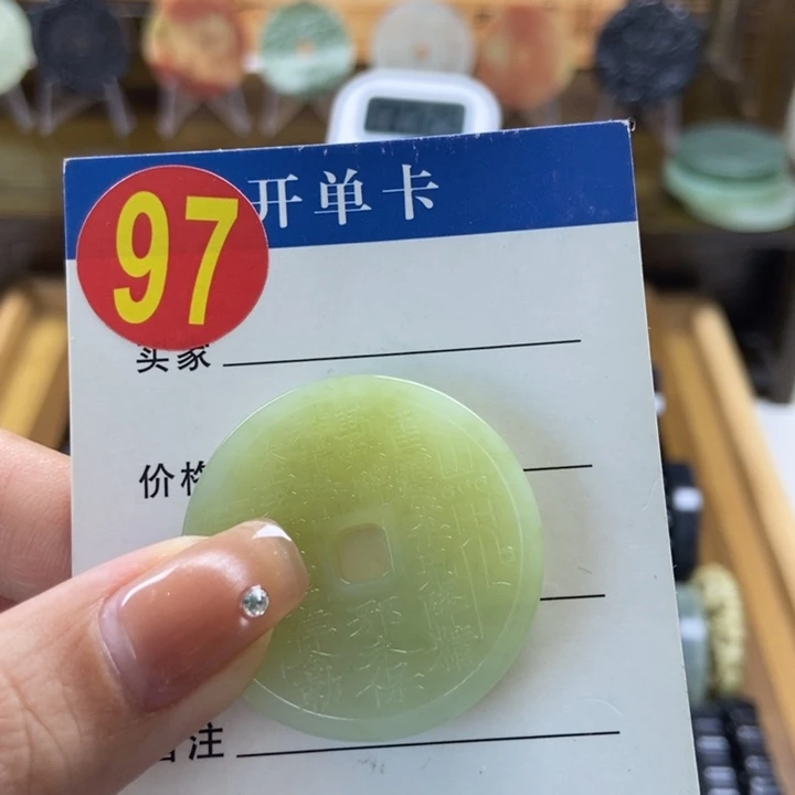 蛇纹石玉挂件未镶嵌关****光