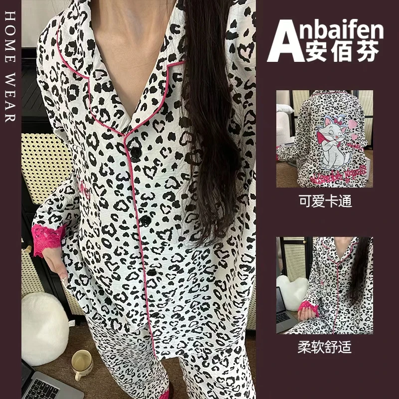 韩版蕾丝边豹纹印花云朵棉睡衣女春秋季可爱卡通猫咪家居服可外穿