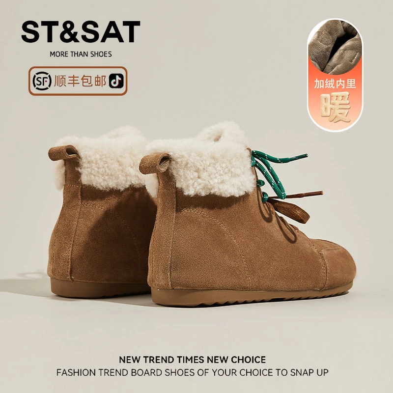 星期六复古勃肯鞋女冬季新款加绒加厚保暖雪地棉靴防寒中筒大棉鞋