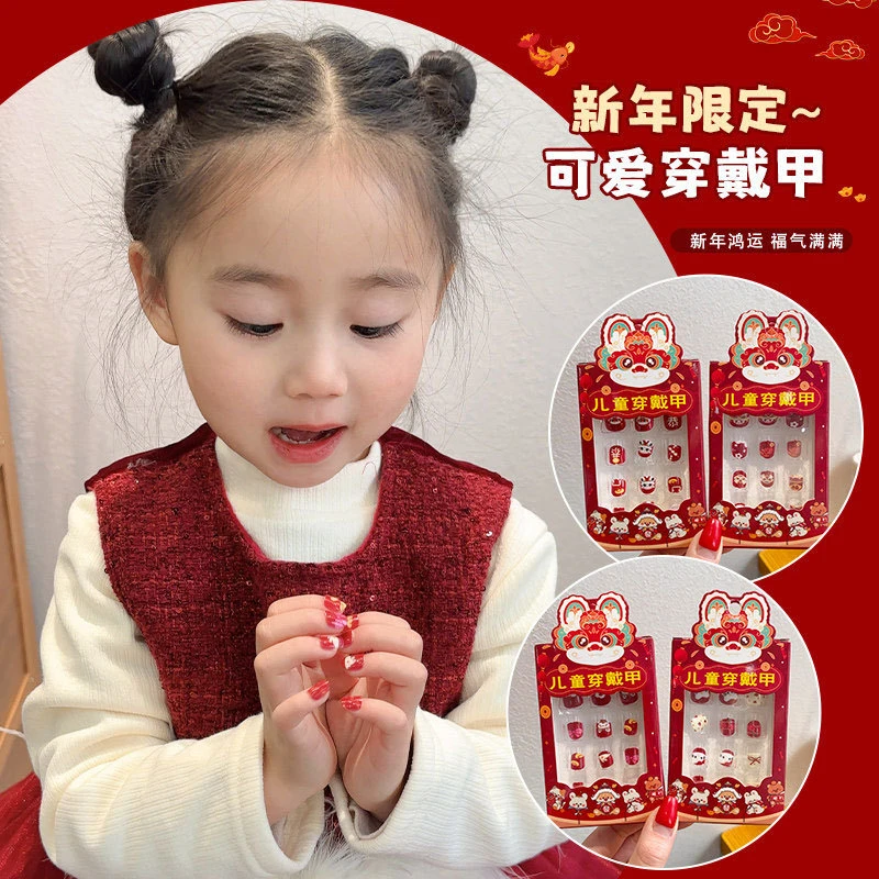 LZ新年红色喜庆指甲贴新款自粘穿戴甲片女孩美甲贴女童春节礼个护