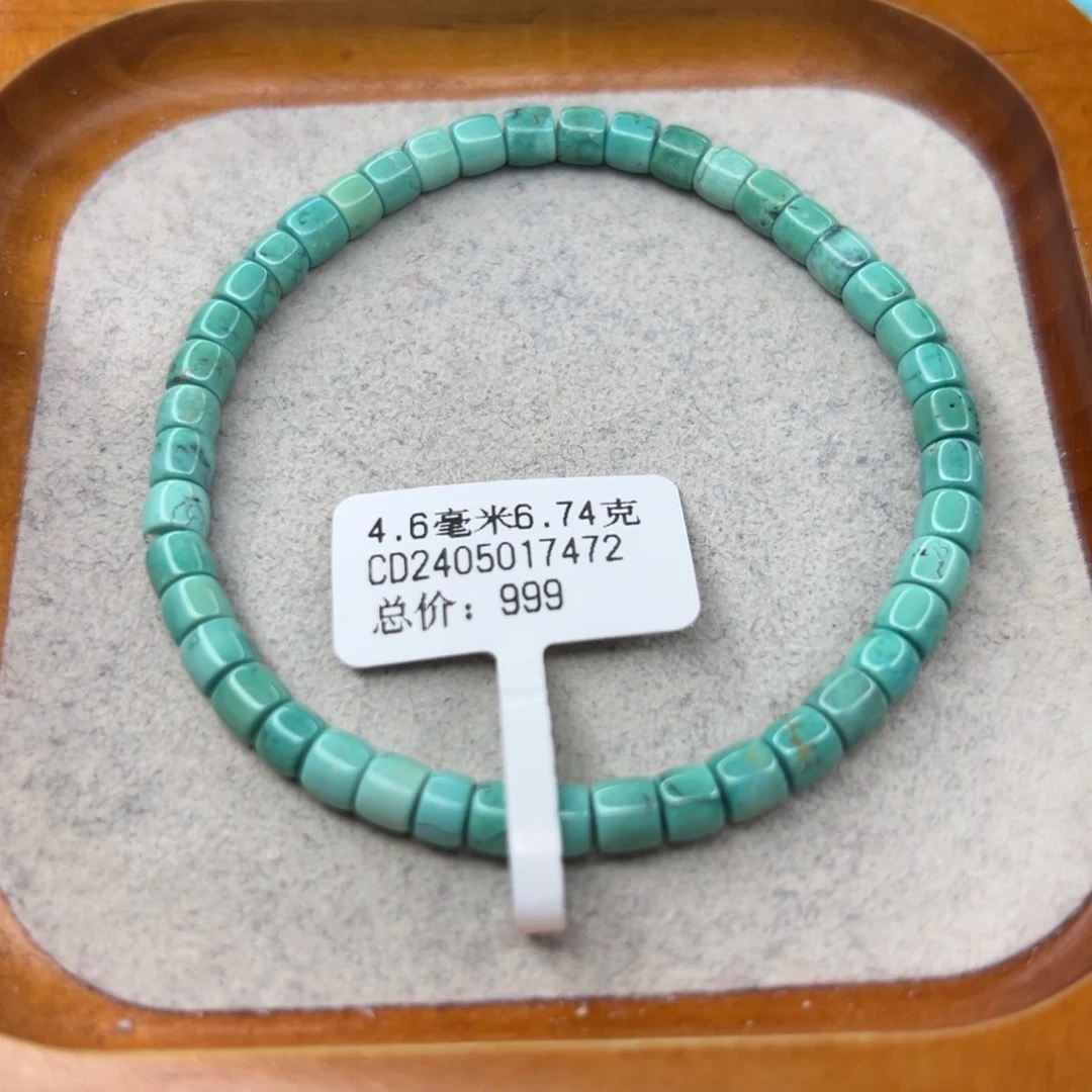 绿松石未镶嵌珠宝半成品