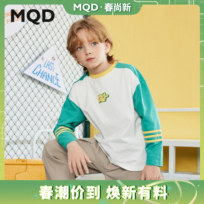 MQD童装25春季新品学院风撞色百搭亲肤柔软长袖T恤9651W0301