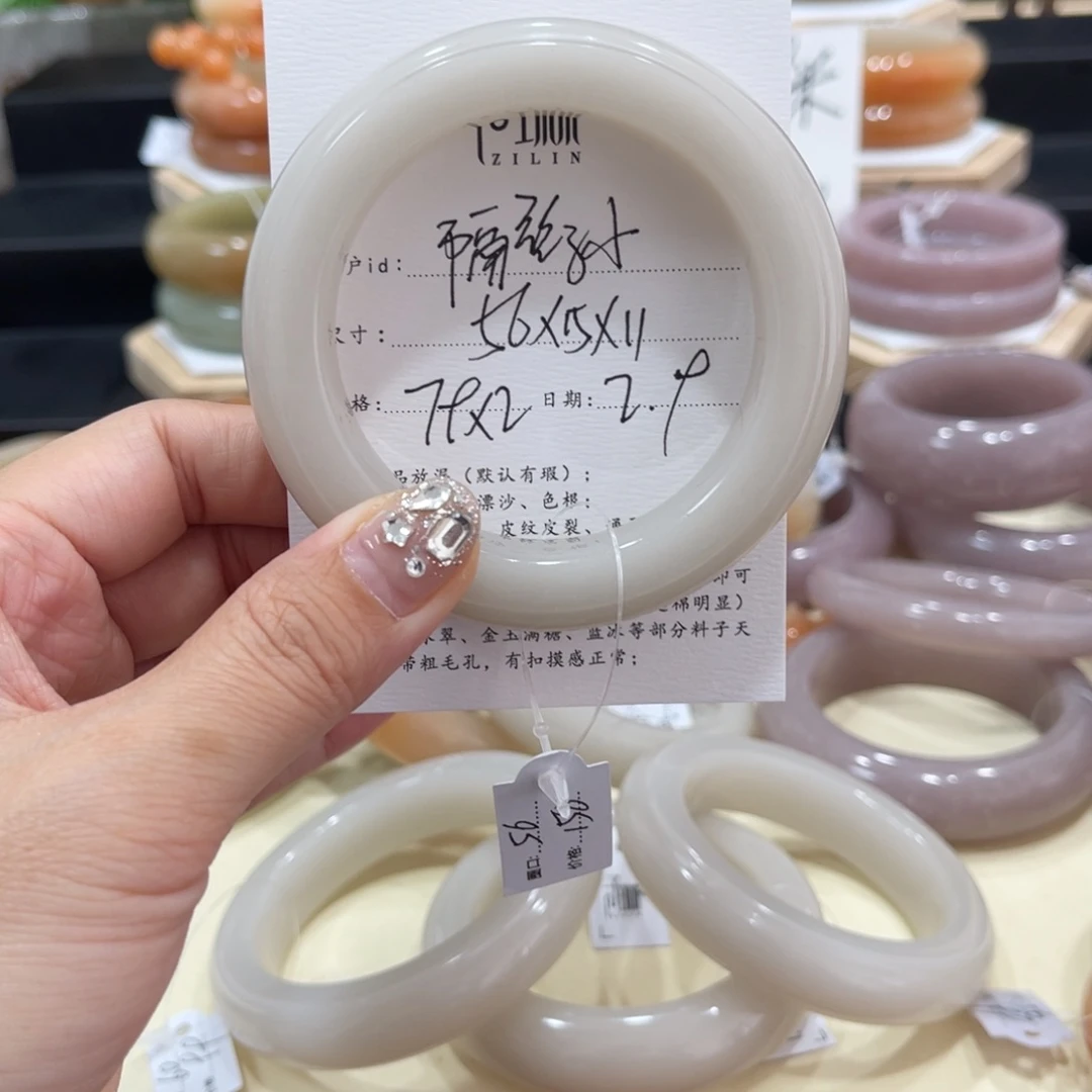 石英质玉手镯未镶嵌@****?