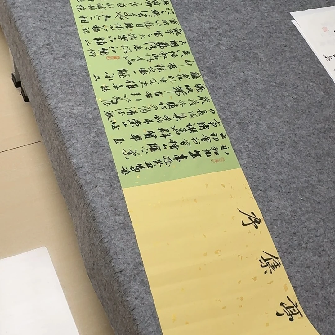 书法国展书家麻春芳256+34