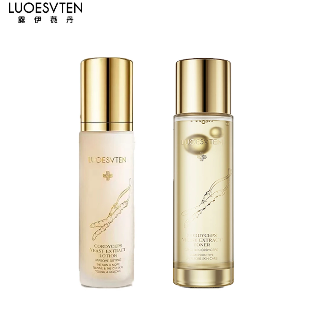 露伊薇丹虫草酵母精华水保湿吸收湿敷养肤水两水一乳