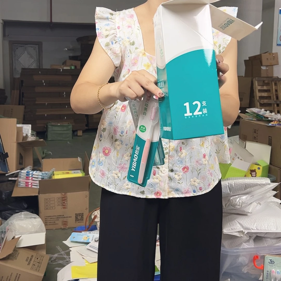 商超牙刷一盒到手12支牙刷