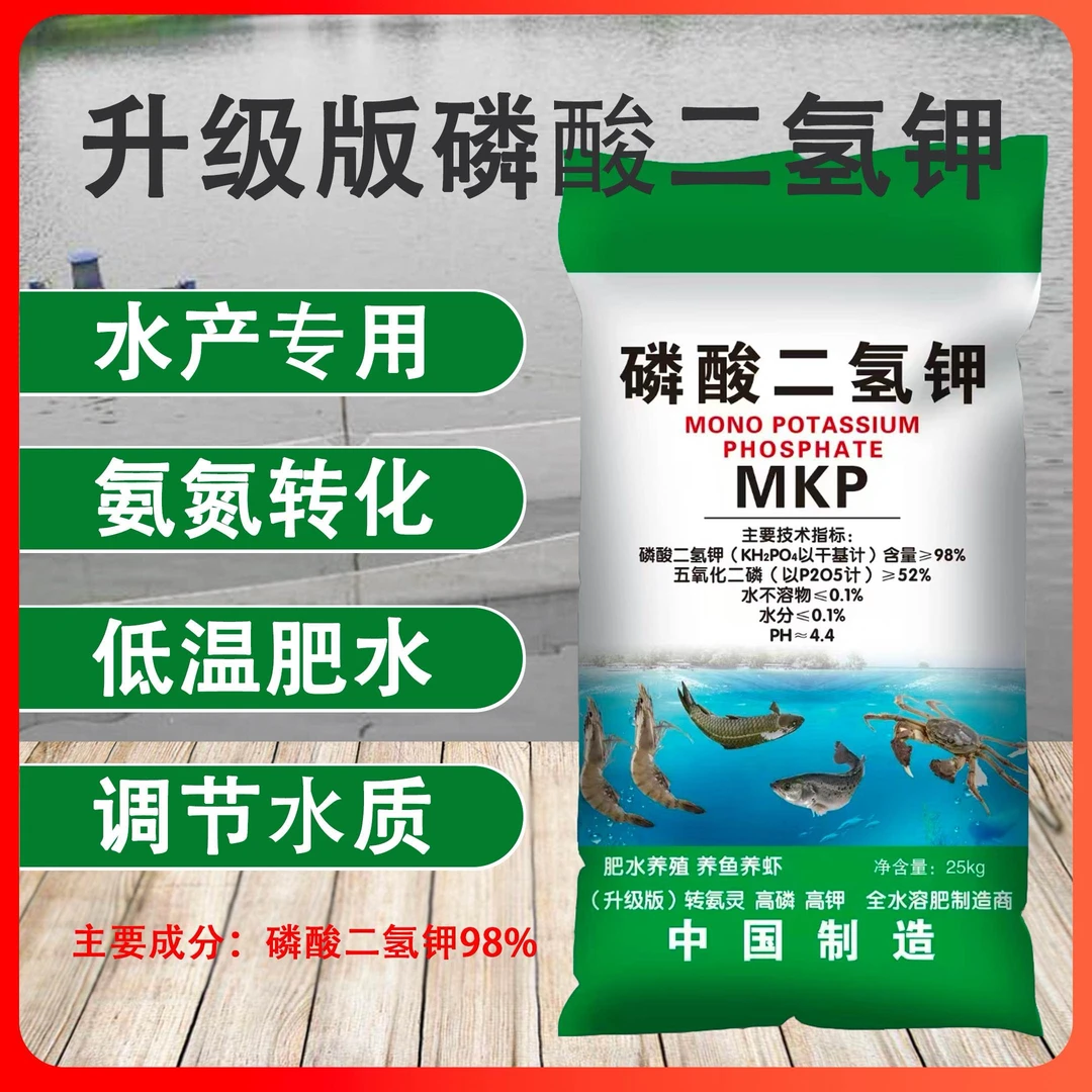 磷酸氢钾100斤乳酸菌用药水产养殖过硫酸氢用品兽用肾上腺激素