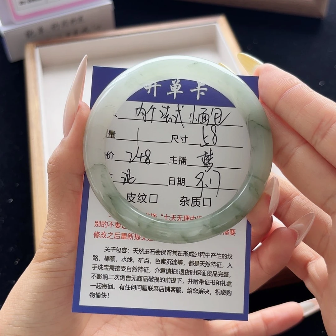 未镶嵌手镯石英质玉内****包