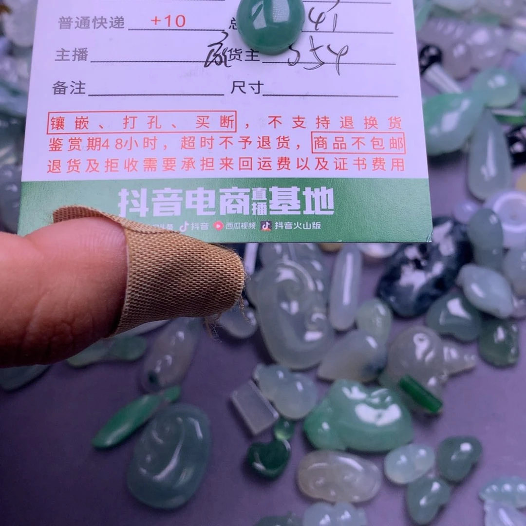 翡翠挂件未镶嵌R****