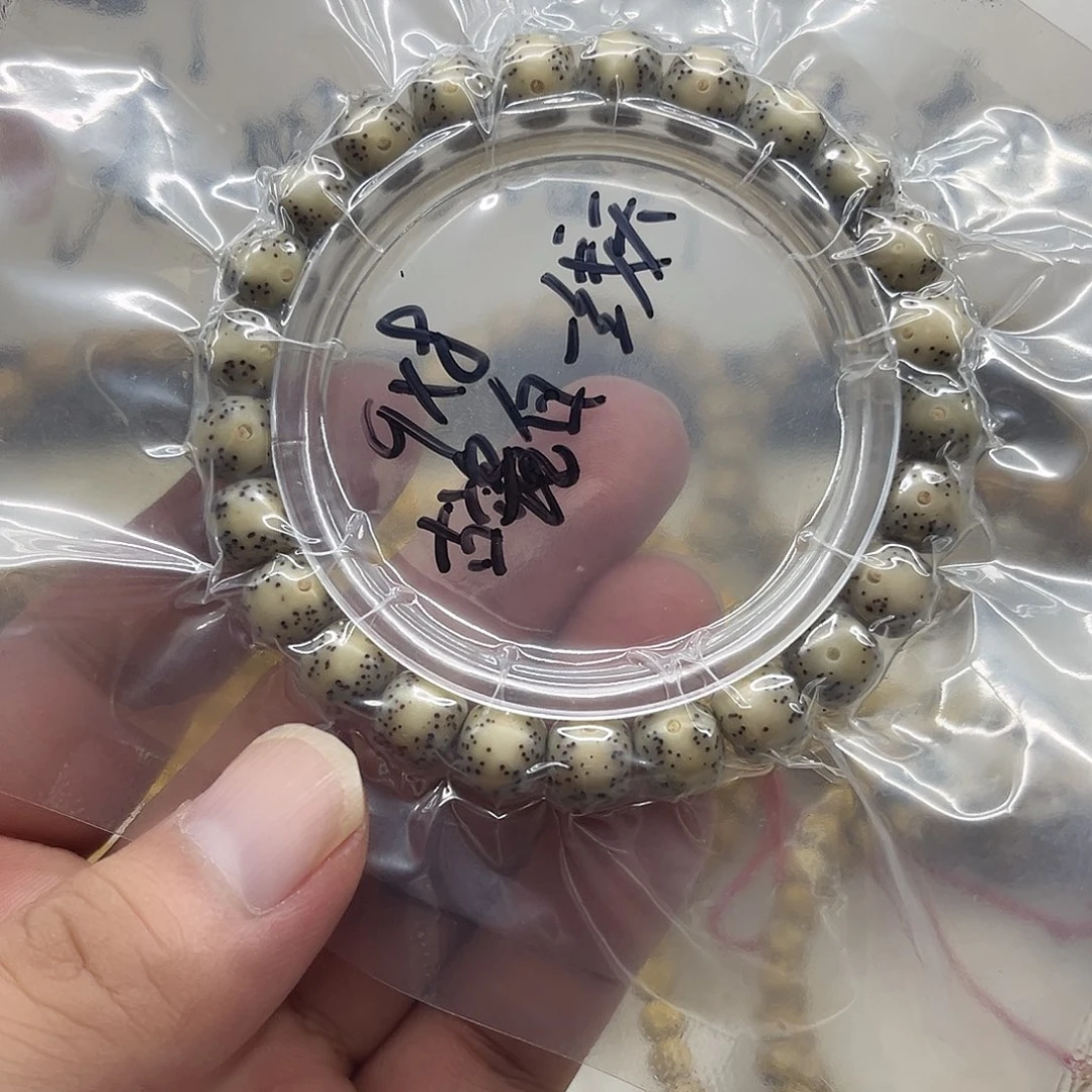 星月菩提手串98骨瓷白一线天