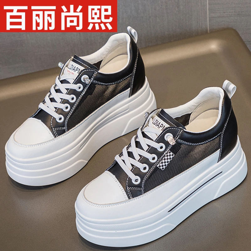 【百丽尚熙】2025夏季时尚休闲鞋隐形增高透气小白鞋网面韩版休闲鞋