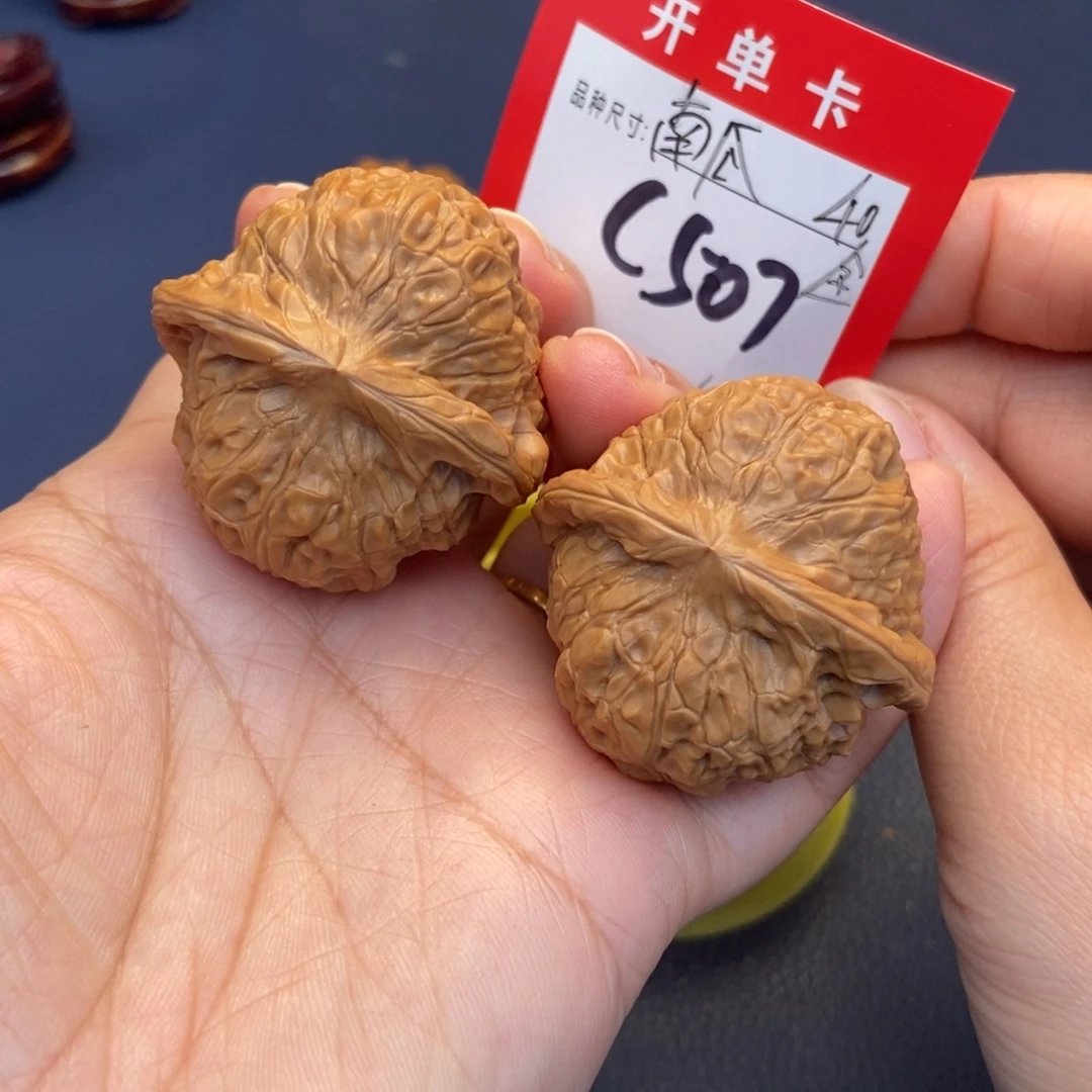 吊坠文玩核桃文玩核桃