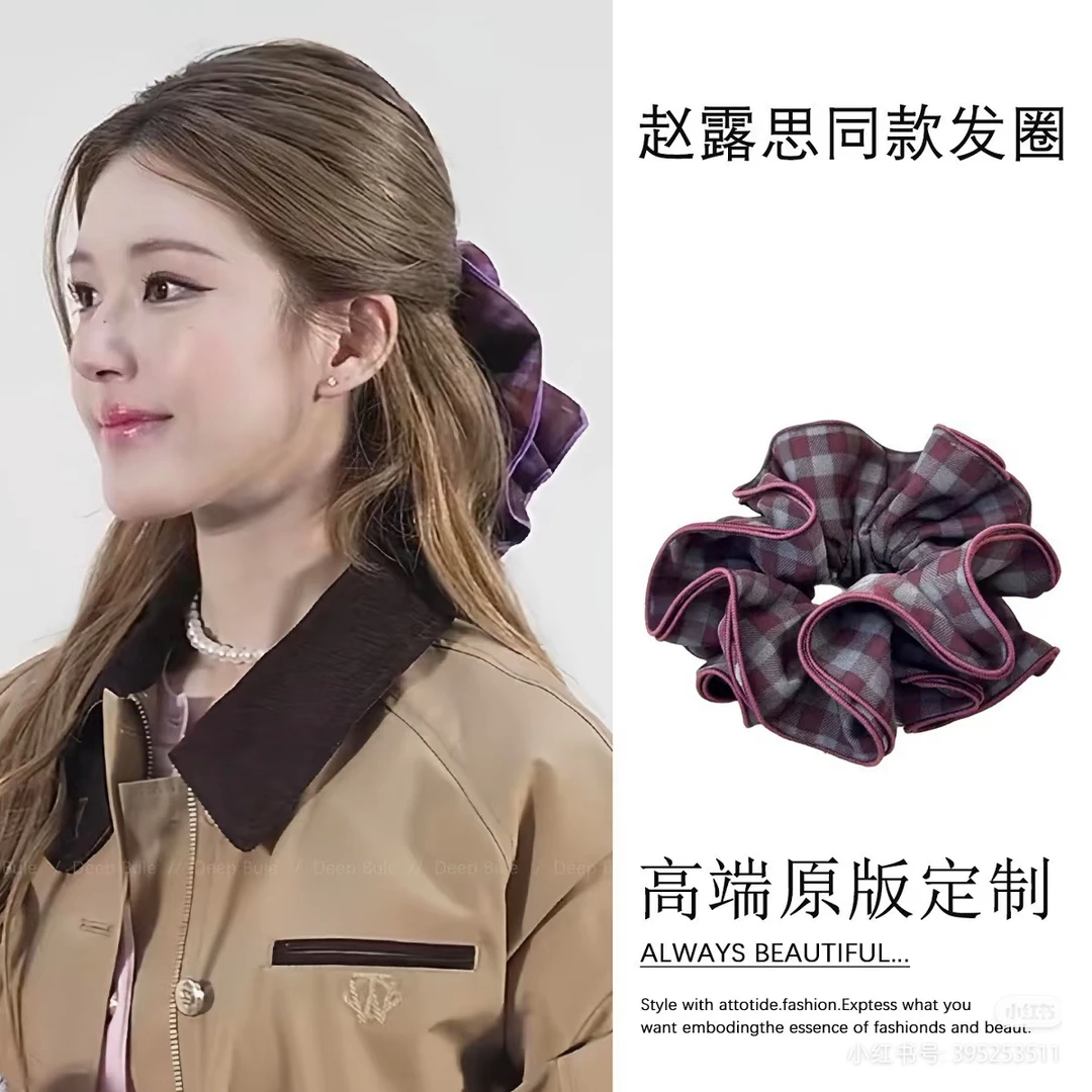 露丝同款设计发圈发绳纯色气质韩版成人