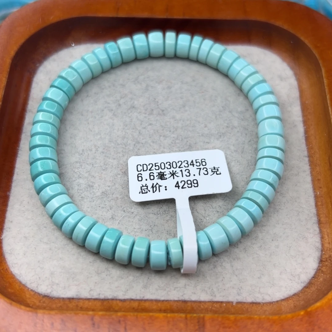 绿松石未镶嵌珠宝半成品