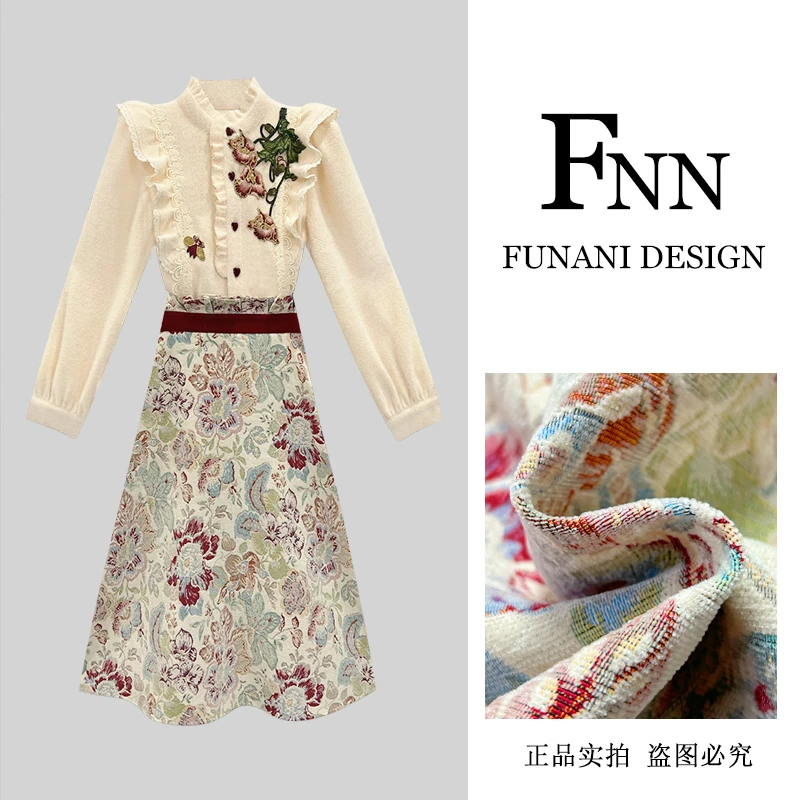 【芙娜妮轻奢】秋冬新款法式优雅气质复古显瘦名媛女装F2432860