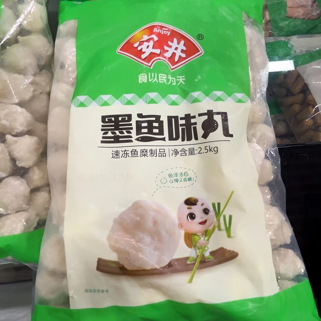12个月食用农产品河北省