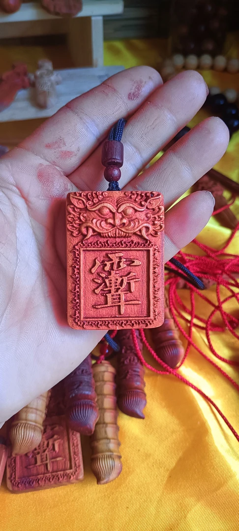 桃木紫薇讳护身牌