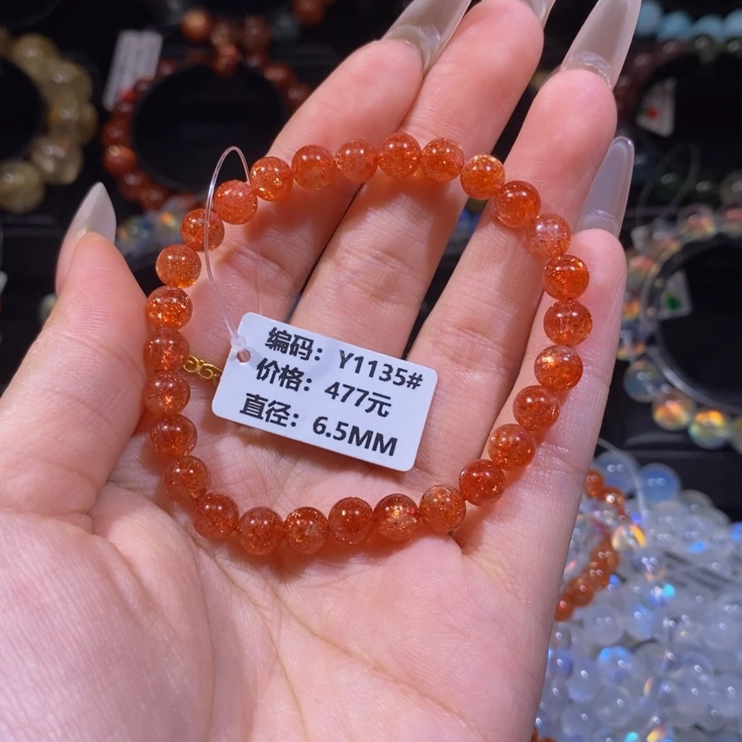 日光石手链未镶嵌z*fY1135#6.5mm