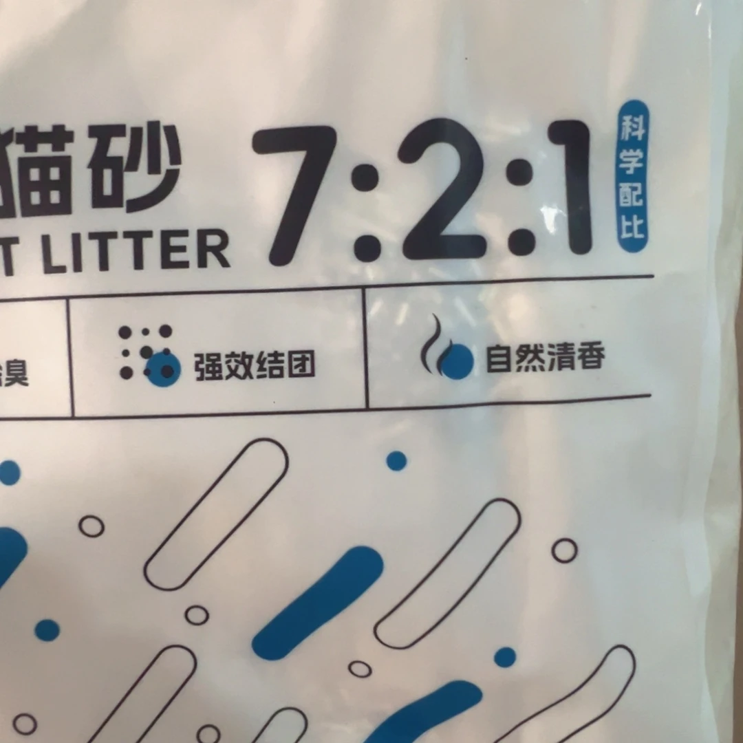 京仓好物半价优惠9.9包邮
