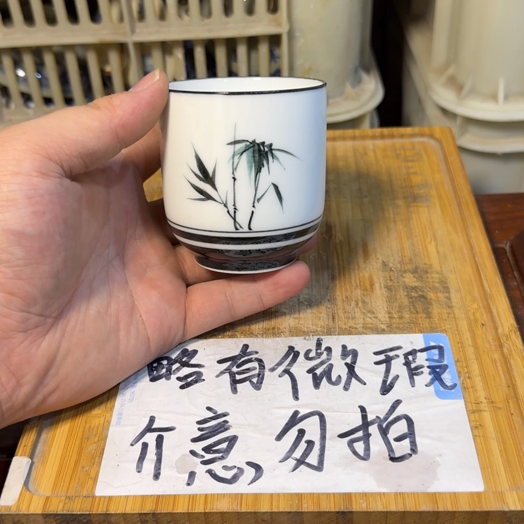 微瑕疵介意勿拍陶瓷器皿E573