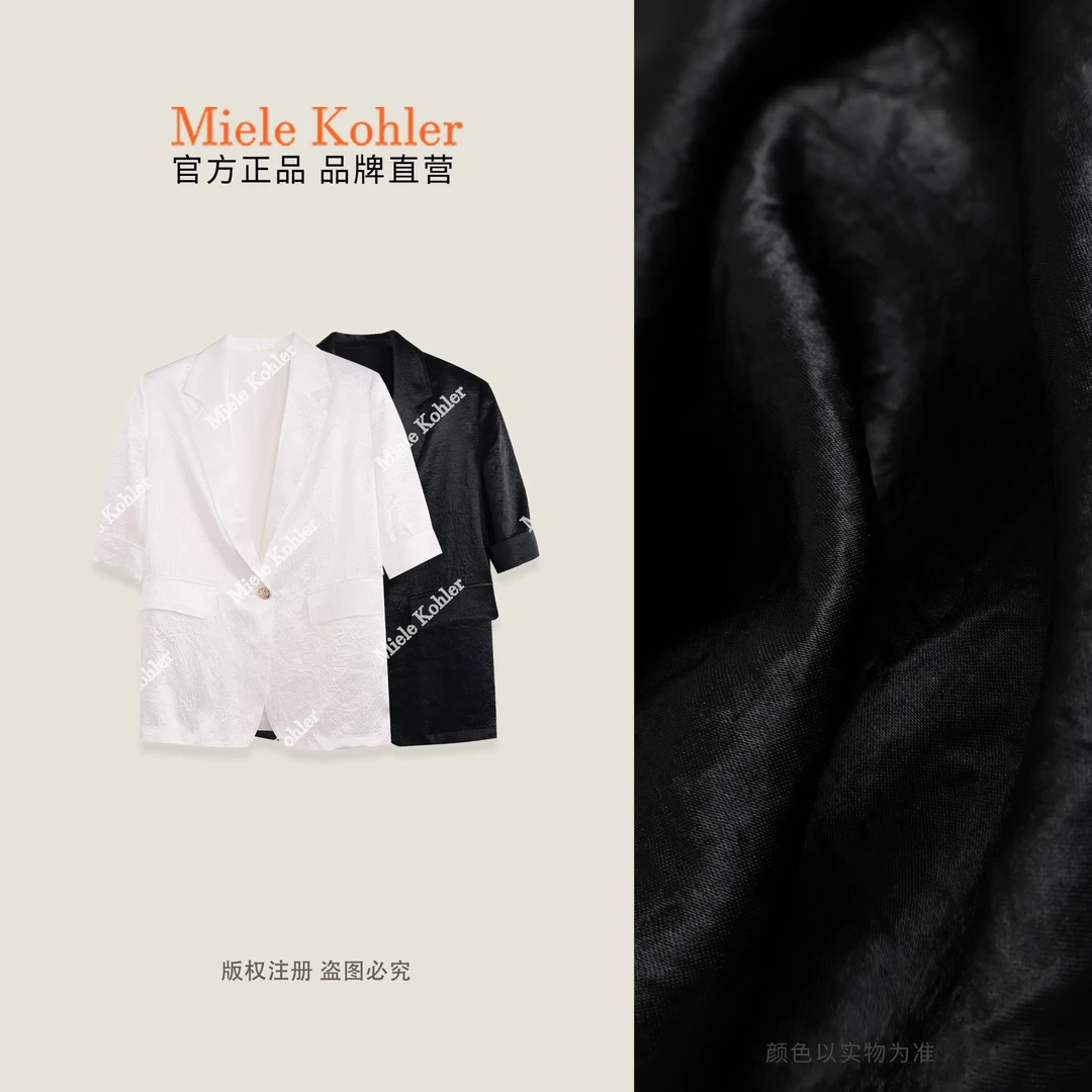 【肌理画家】夏季纯色通勤百搭西装外套女MKAC68732【I澳门小源同款】