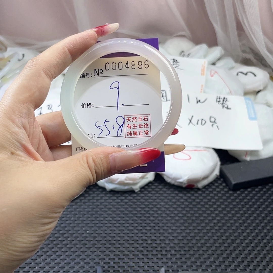 手镯玛瑙/玉髓未镶嵌896