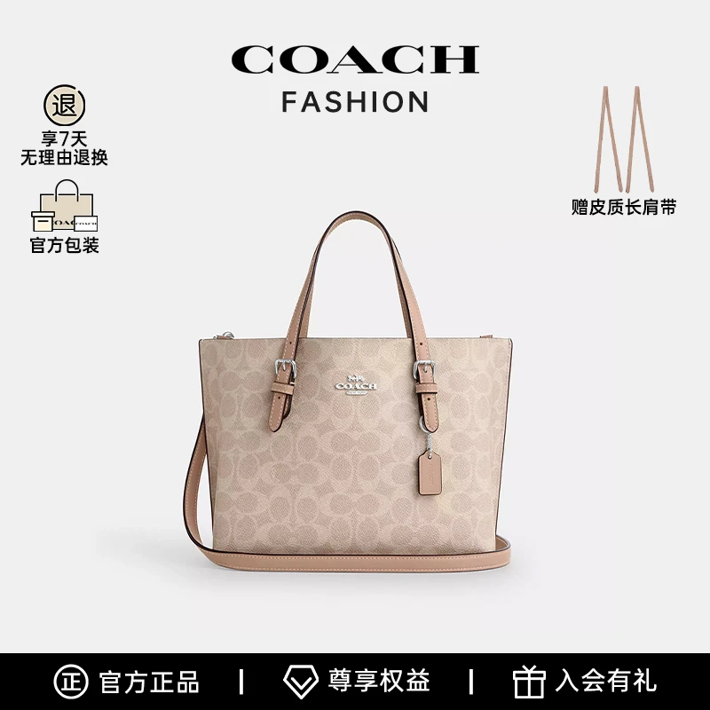COACH/蔻驰女包官方Mollie 25托特包单肩包-BS cv965
