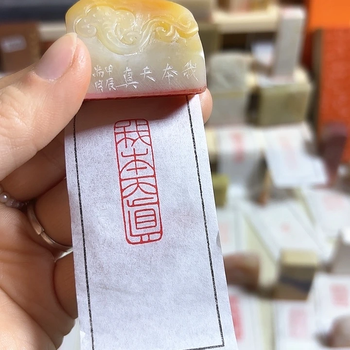 青田石印石老挝石