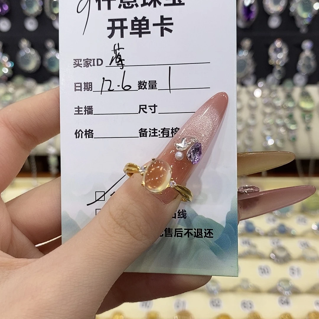 蒋***白黄晶戒指银S925镶嵌