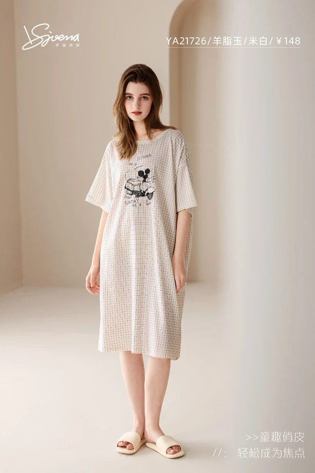 21726夏季休闲睡裙