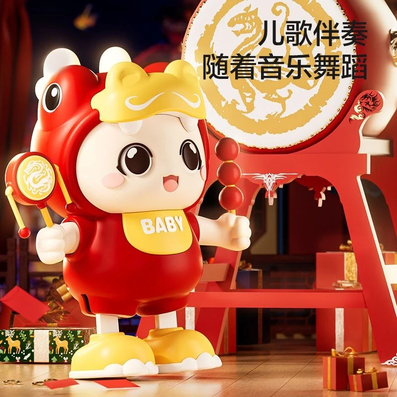 【早教玩具】唱歌跳舞电动小龙人 0-1岁宝宝婴儿抬头训练 跳舞龙娃