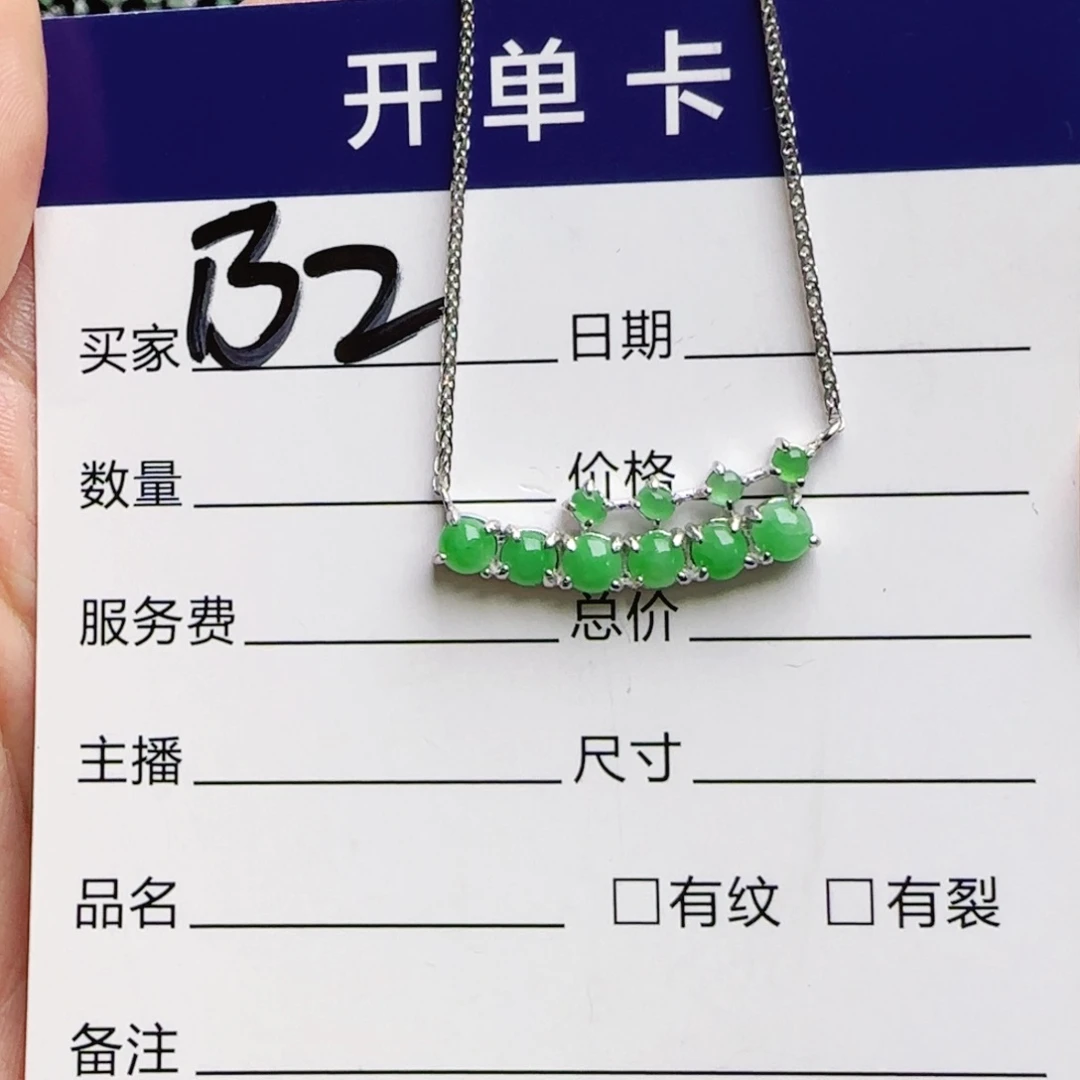 银S925镶嵌手链翡翠