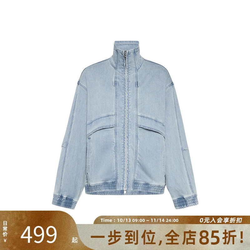 美洋MEIYANG 蓝精灵牛仔外套 清爽盐系~炒盐休闲阔版立领拉链夹克