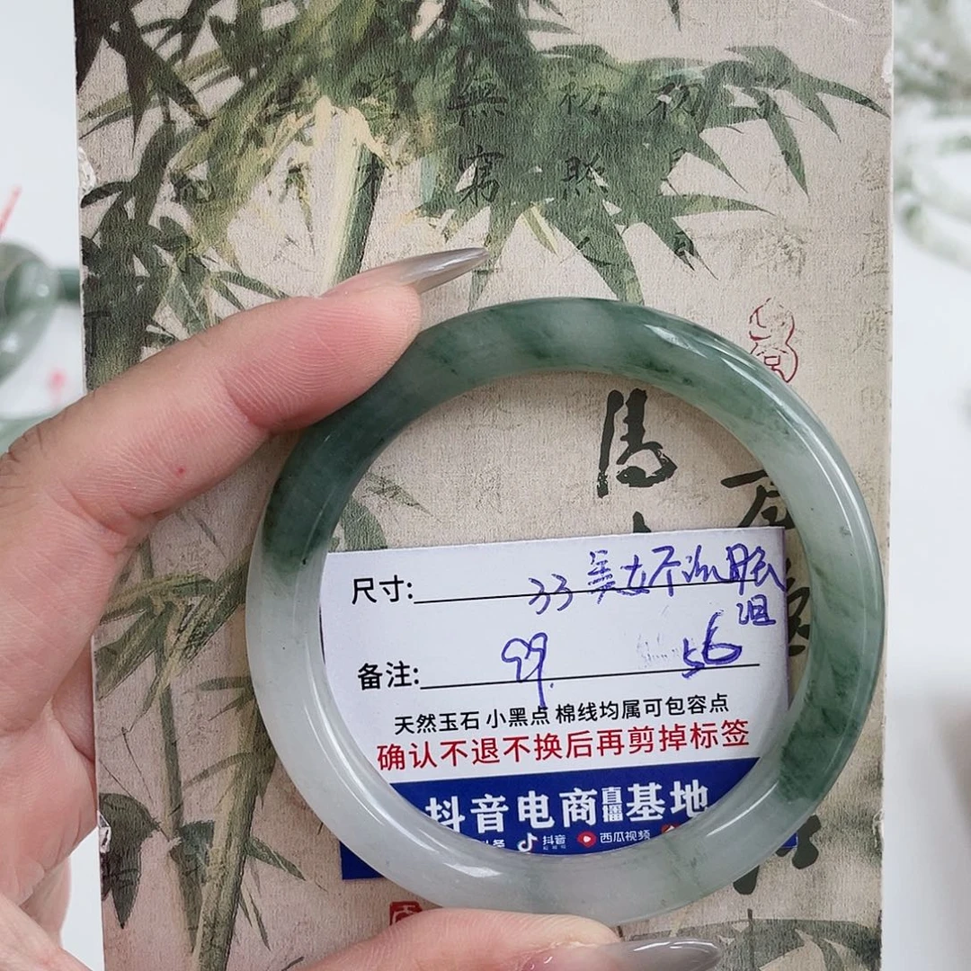 未镶嵌手镯石英质玉
