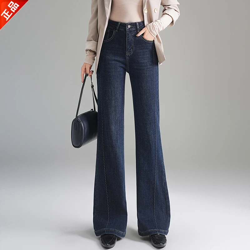 正品2025秋季新款牛仔裤微喇叭女高腰显瘦高级感筒喇裤子时尚爆款