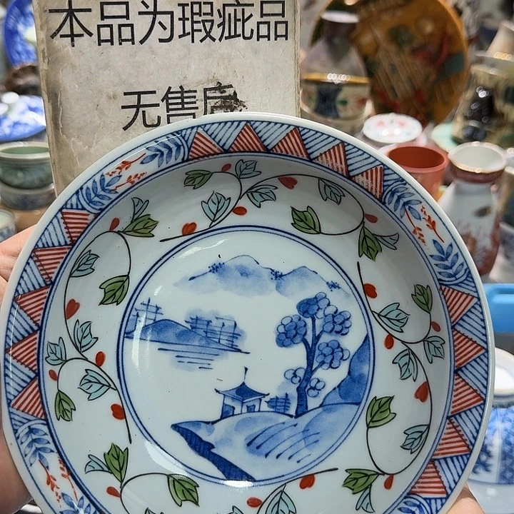 瓷片5555555555555555555