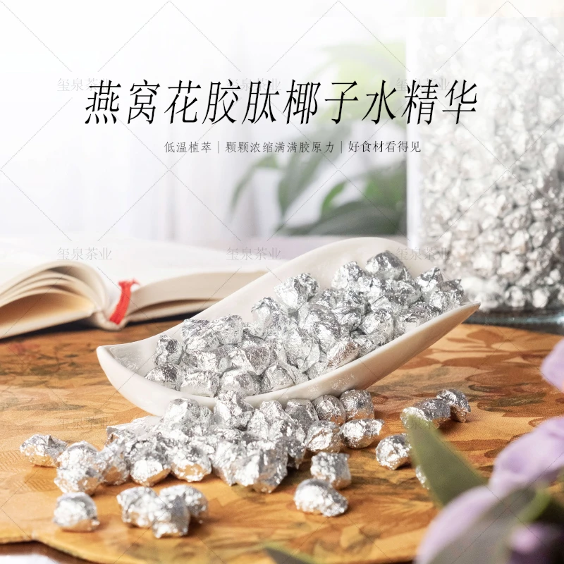 燕窝花胶肽椰子精华    - 精华茶膏