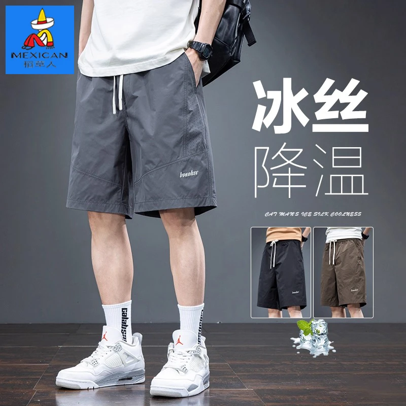 稻草人冰丝短裤男士2025新款宽松速干工装裤夏季运动五分裤子男款