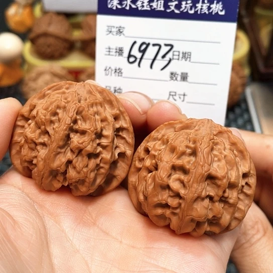 文玩核桃把件39全品苹果园6973
