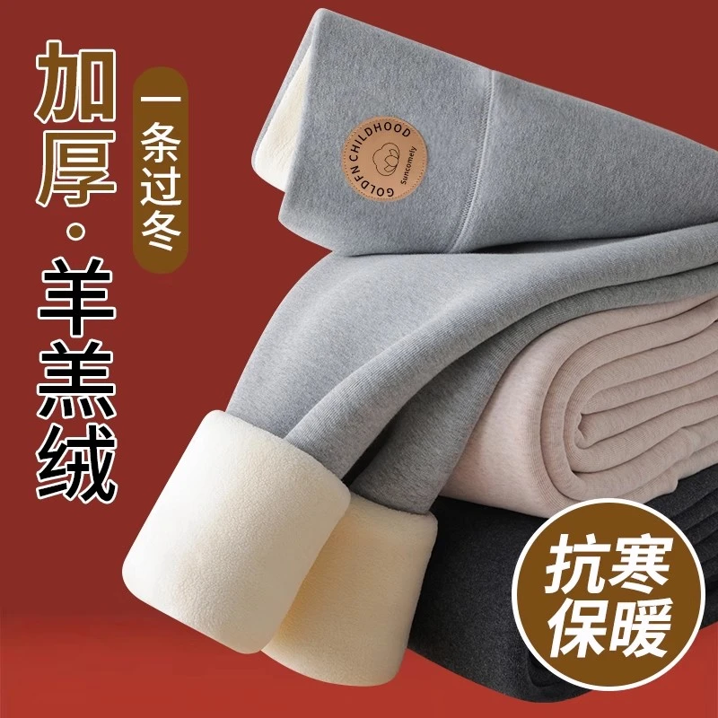 无缝打底裤女裤子保暖秋冬季胖mm大码羊羔绒毛裤加绒加厚棉裤秋裤