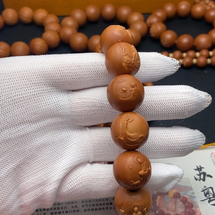 橄榄核手串/手链1.75铁核无相佛