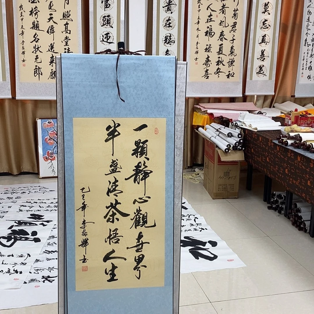 书法书法作品参加