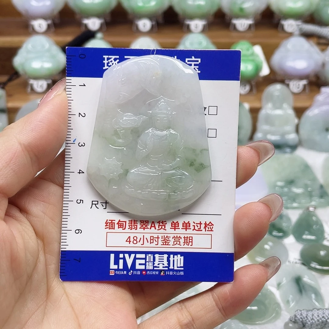 颈饰未镶嵌翡翠普贤