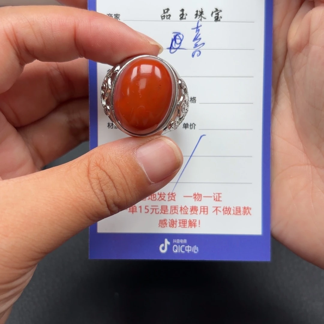 和田玉未镶嵌颈饰喜*