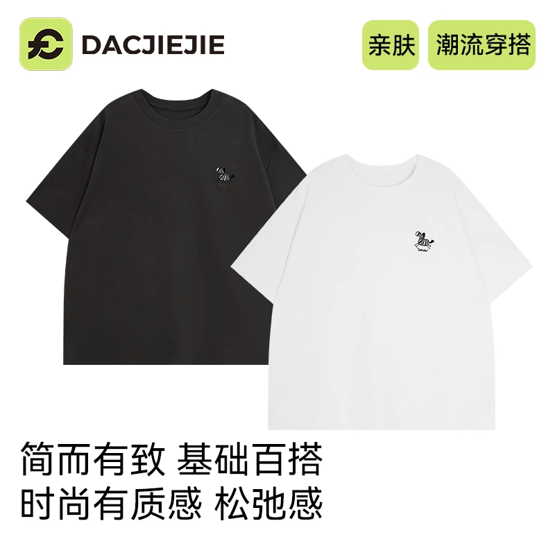 秋冬穿搭【休闲加厚短袖】新款宽松显瘦温暖亲肤T恤简约女士松弛感