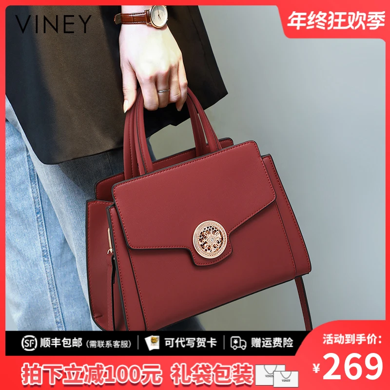 Viney包包女款2025新款时尚婚包通勤女包潮生日圣诞礼物送女生